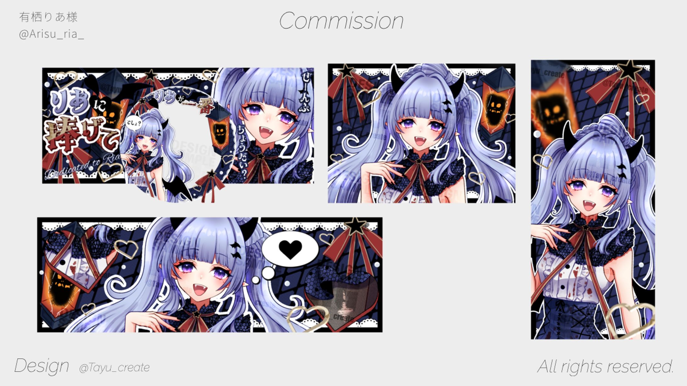 デジタルグッズ／有栖りあ 様-1