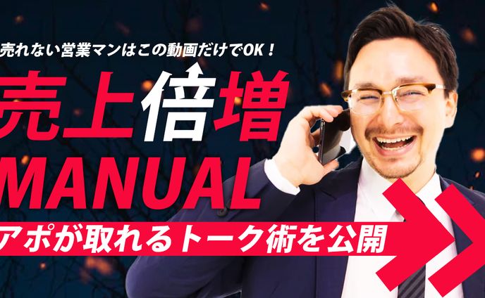 【サンプル】ビジネス系YouTubeサムネイル