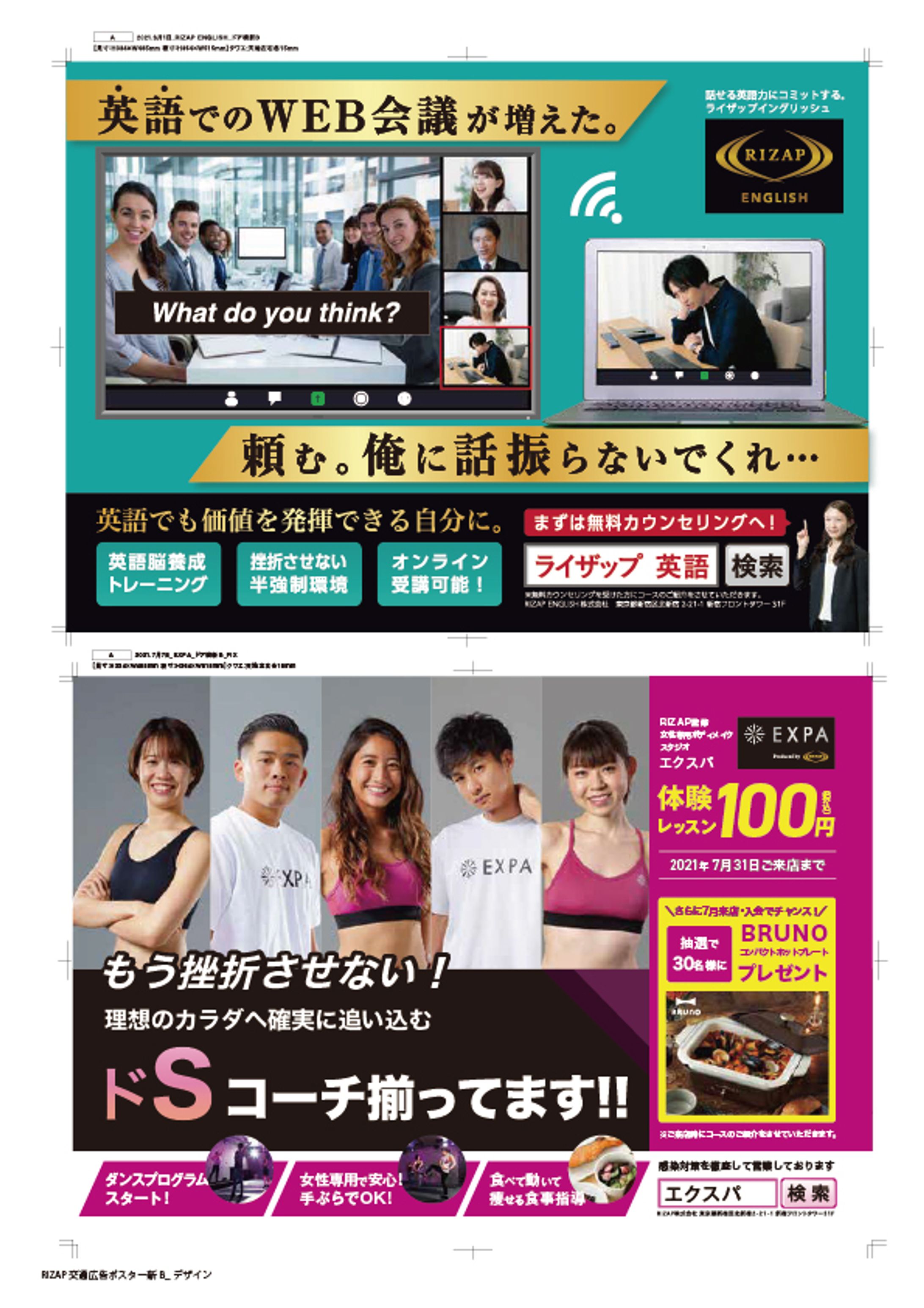 ポスター-1
