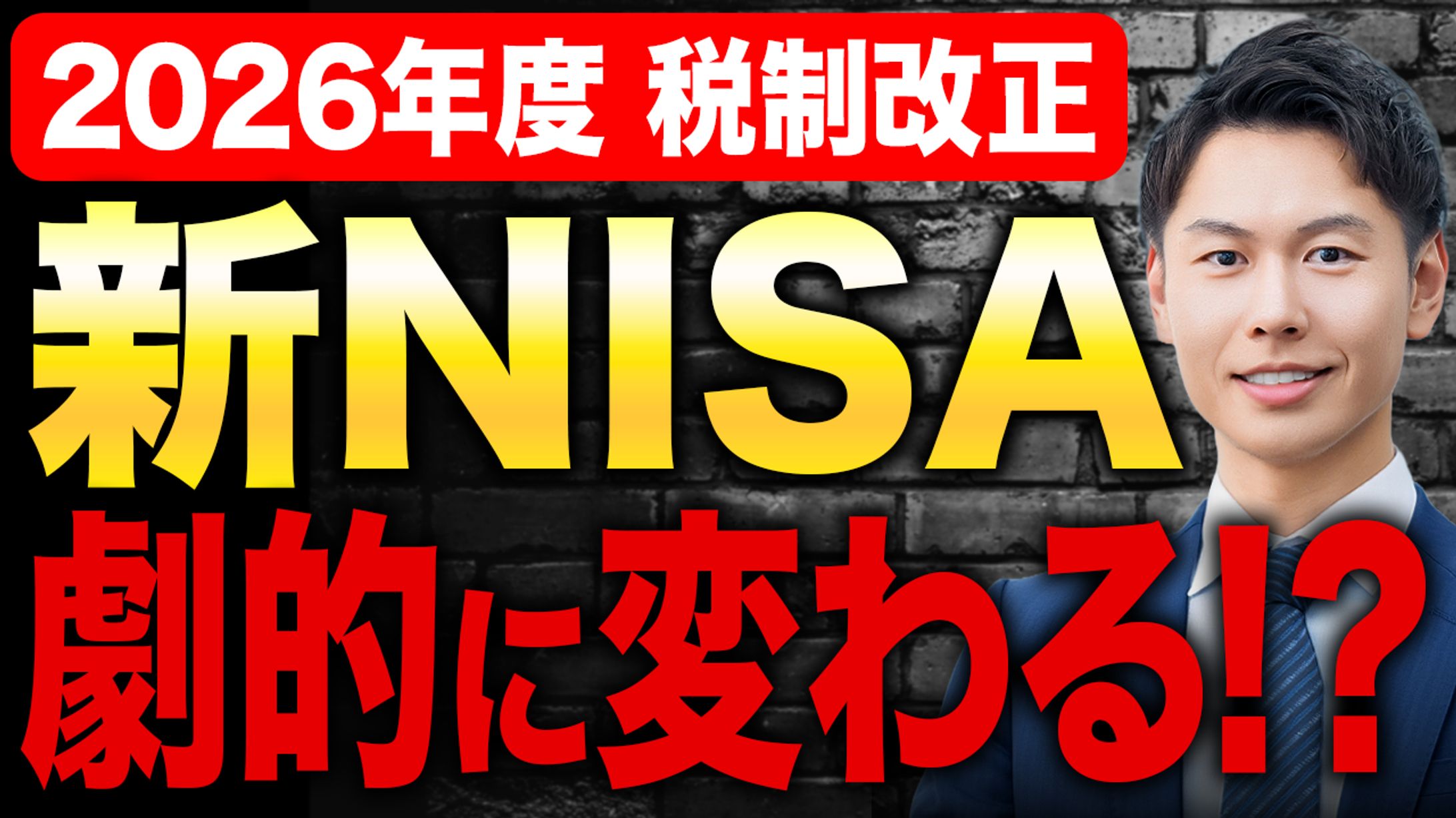 男性ビジネス-1