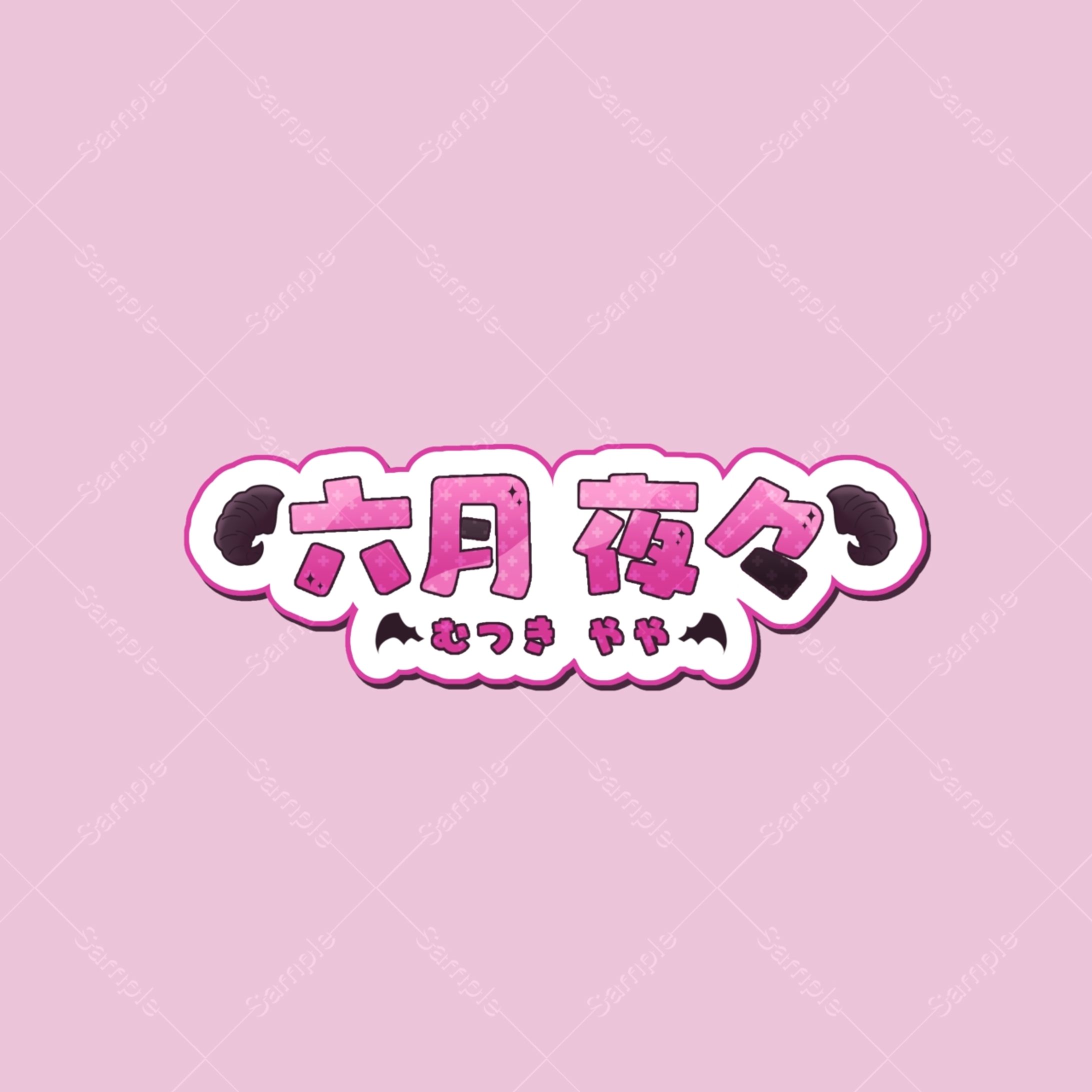 work:ネームロゴ-1