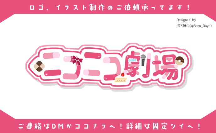 店舗・ニコニコ劇場様│ロゴ