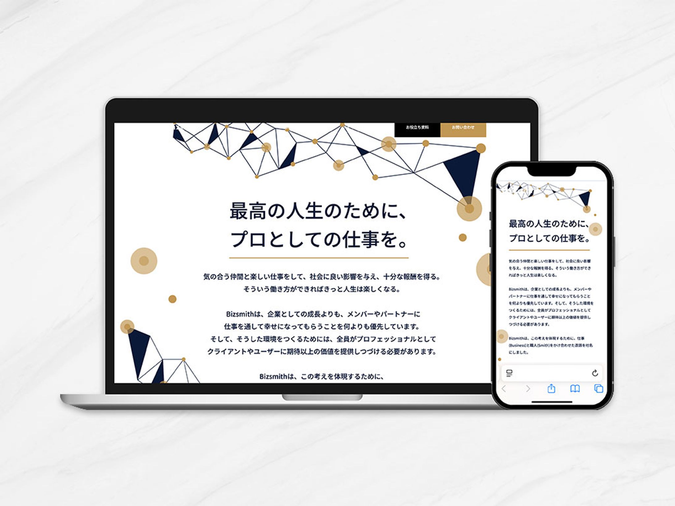 HP　デザイン-1
