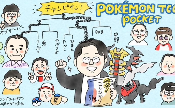 YouTubeサムネイル(自主制作)