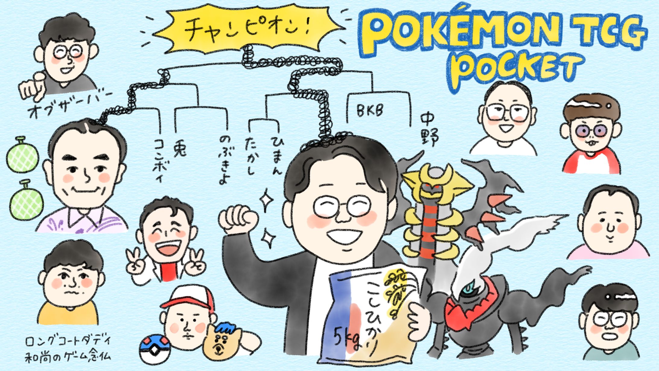 YouTubeサムネイル(自主制作)-1