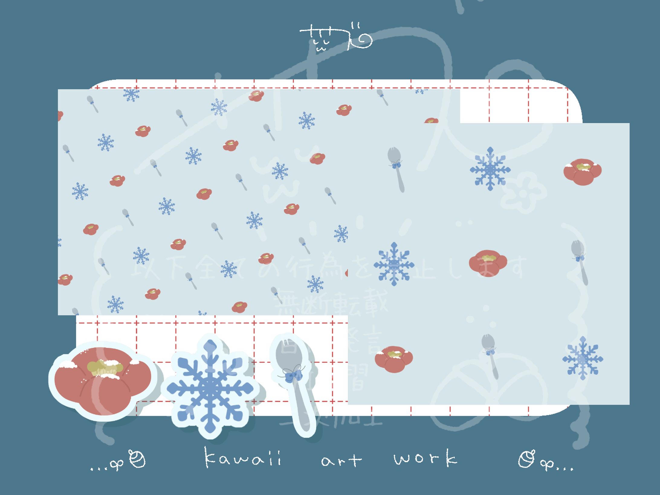 【ご依頼】パターンイラスト/雪路様-1