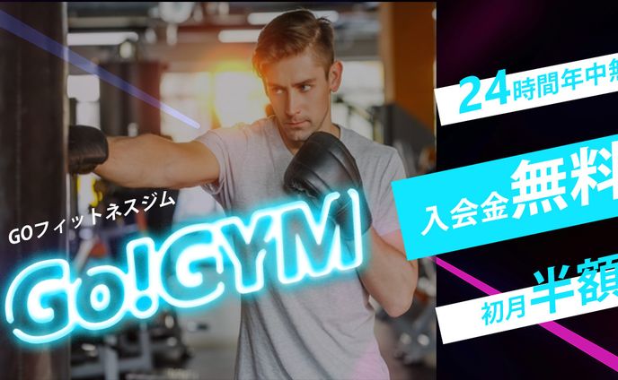 文字、フィットネス
