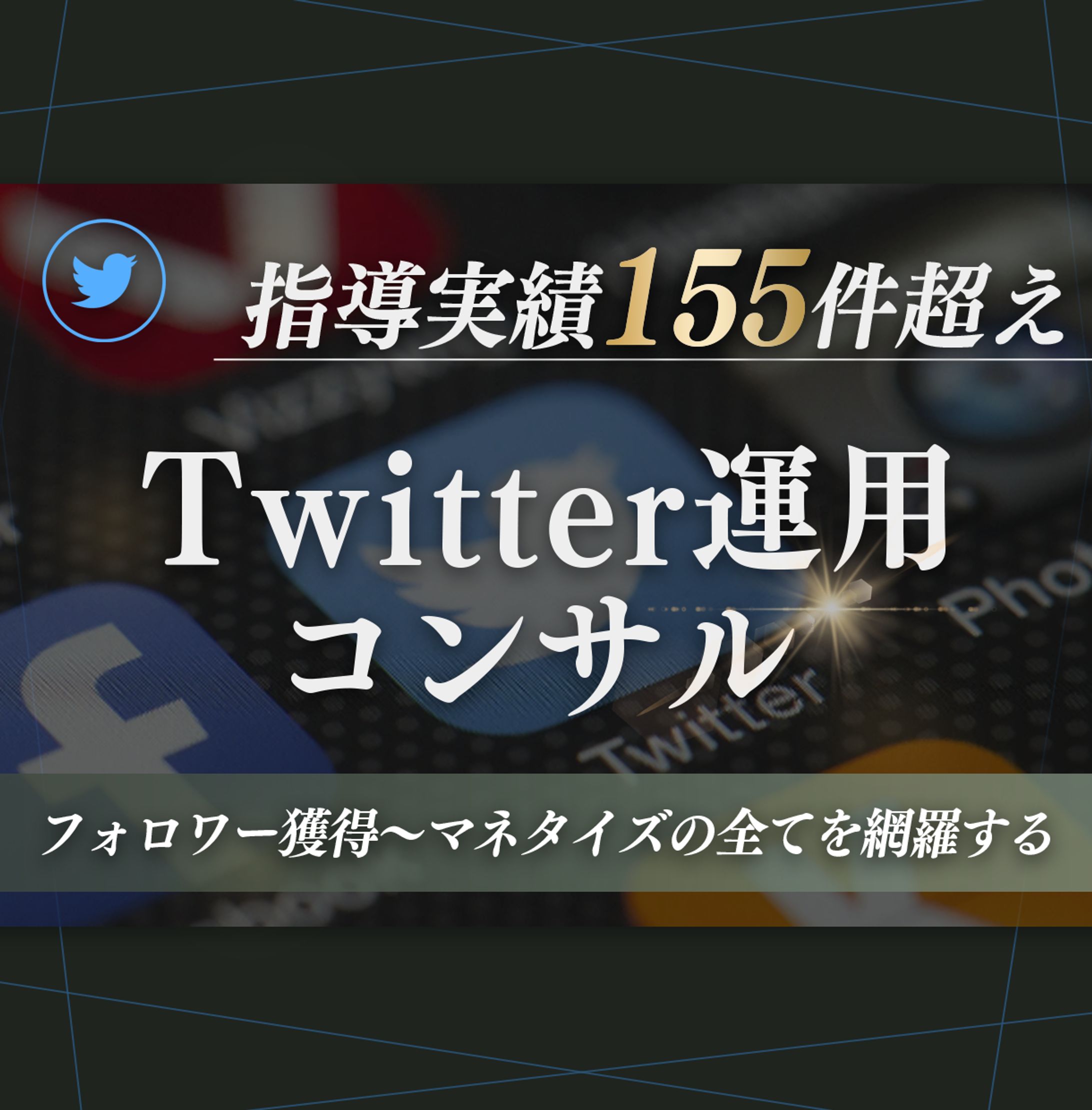ココナラアイキャッチ④-1