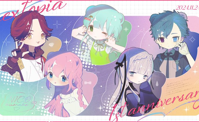 ねくすとぴあ1周年イラスト