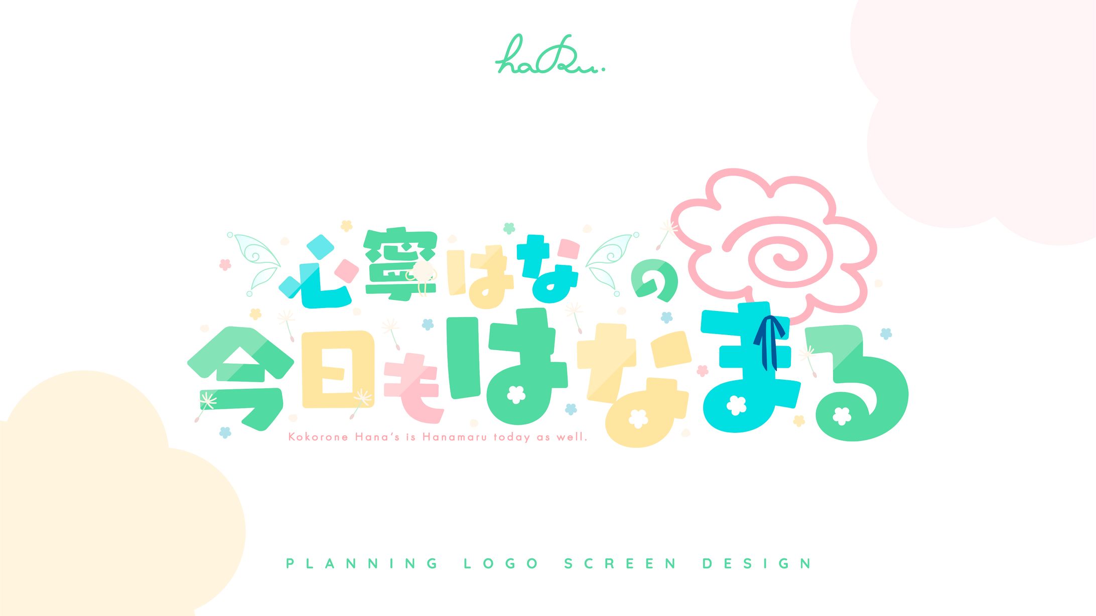 project logo design / 心寧はな様-1