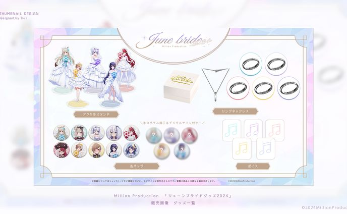 DESIGN｜Million Production