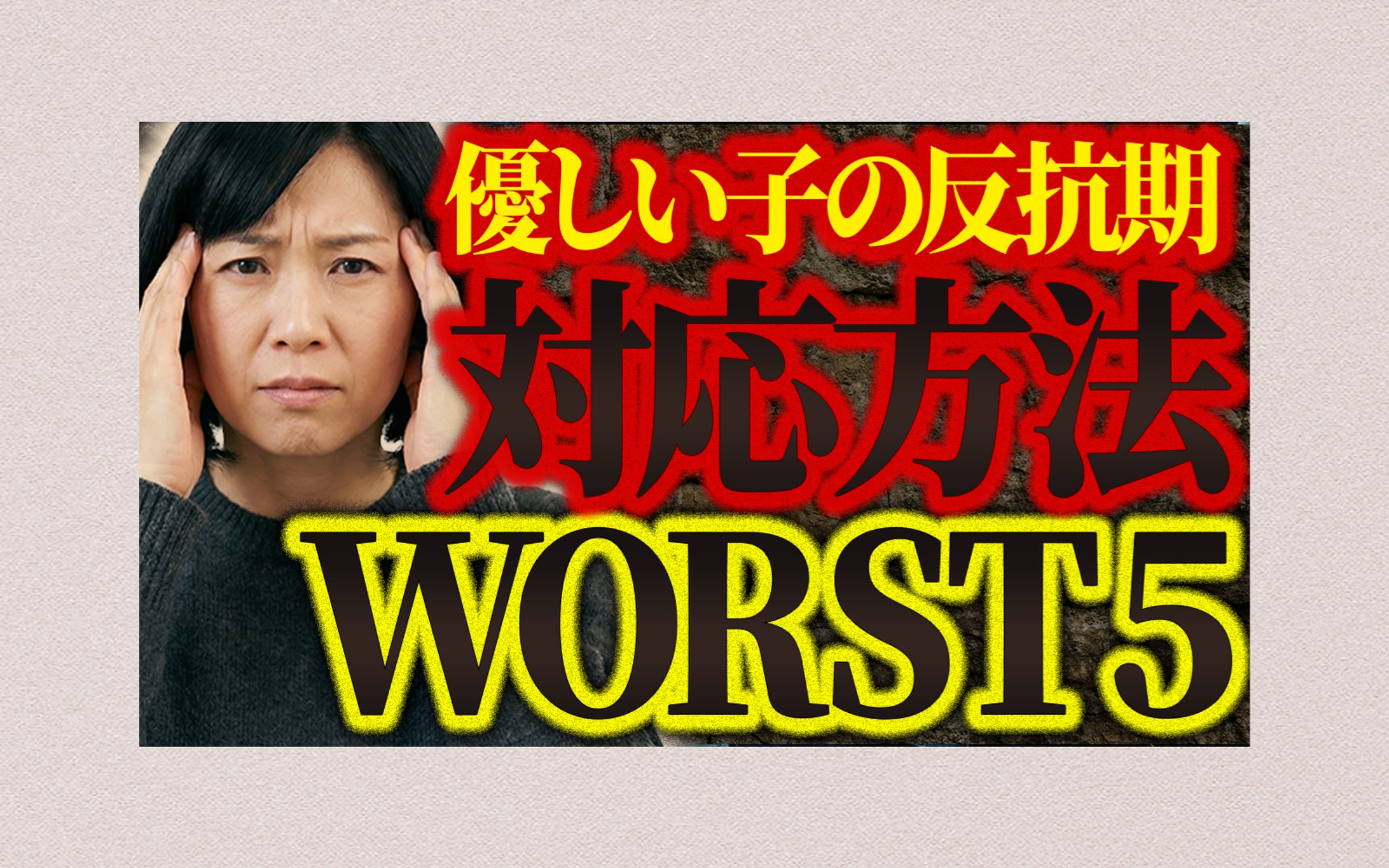 【育児系】サンプル-1