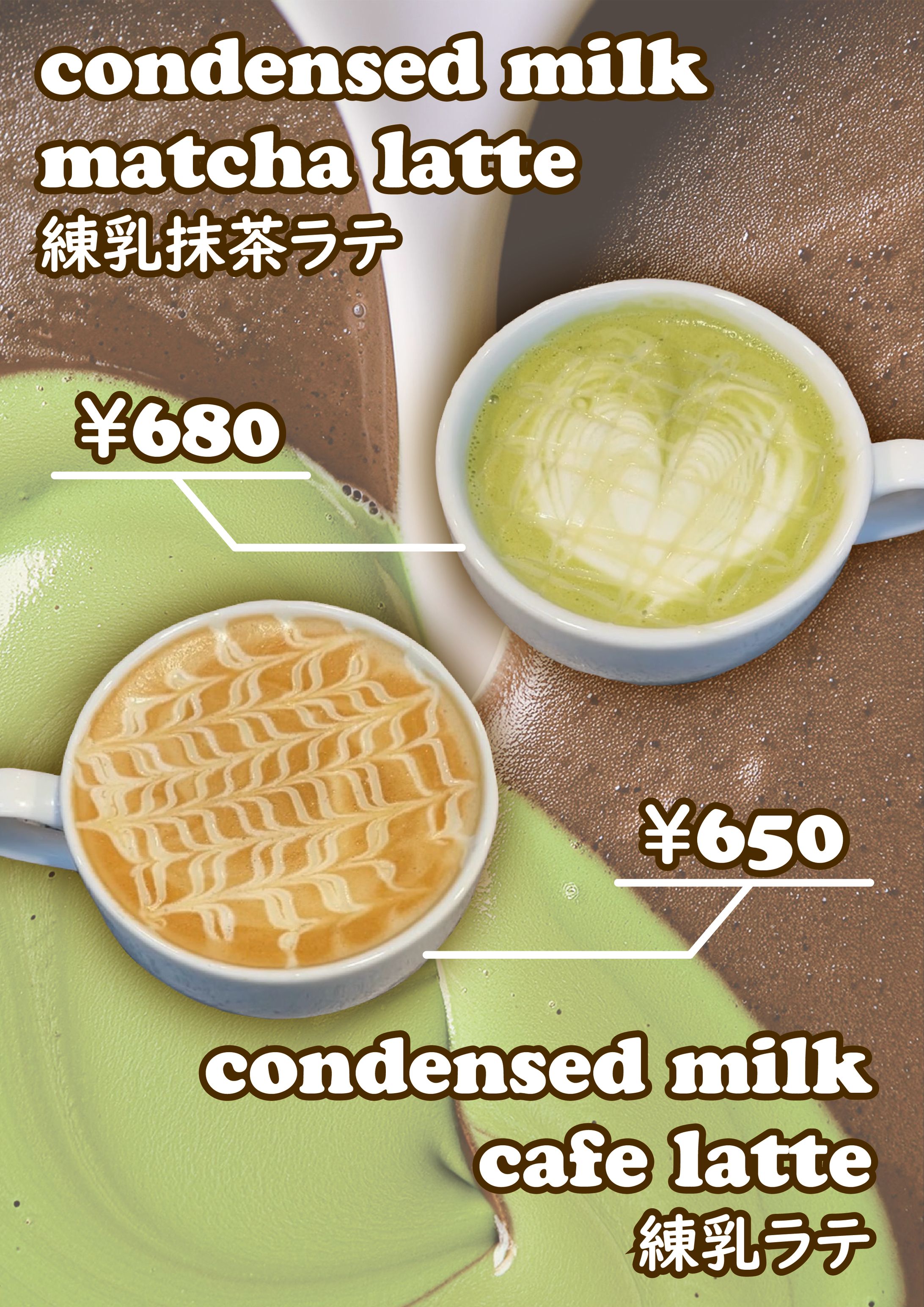 カフェ　販促POP-1