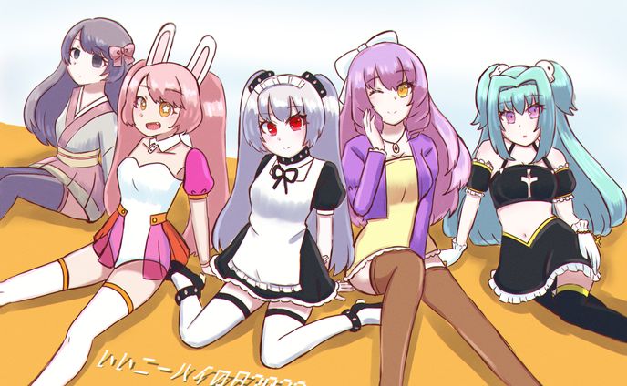 創世の刻