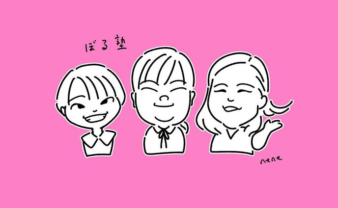 芸能人サンプル