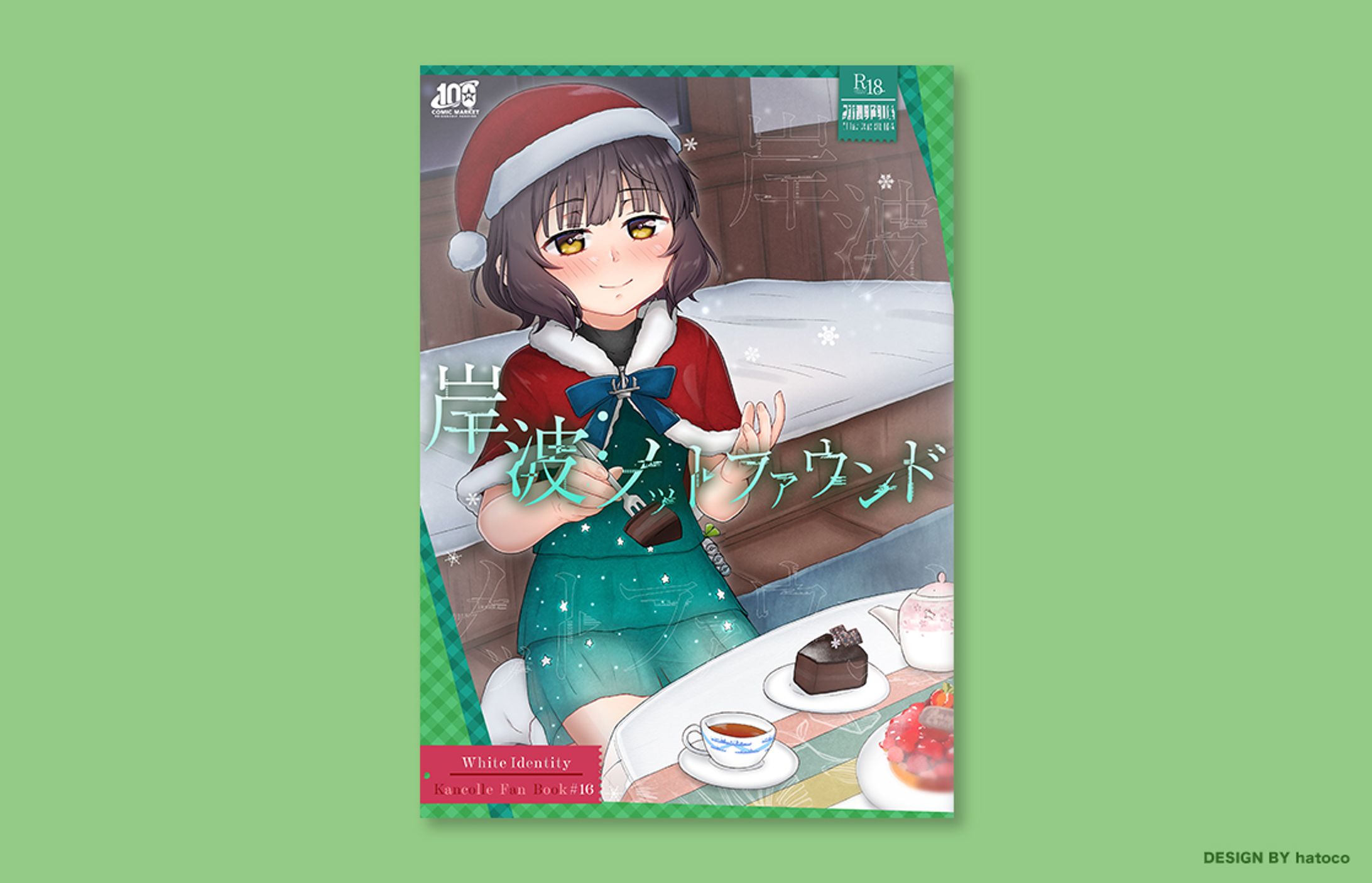 同人誌デザイン-1