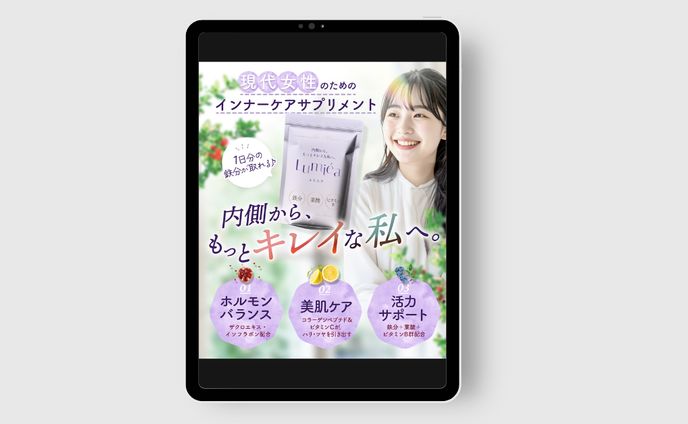 商品画像を制作しました【サンプル】