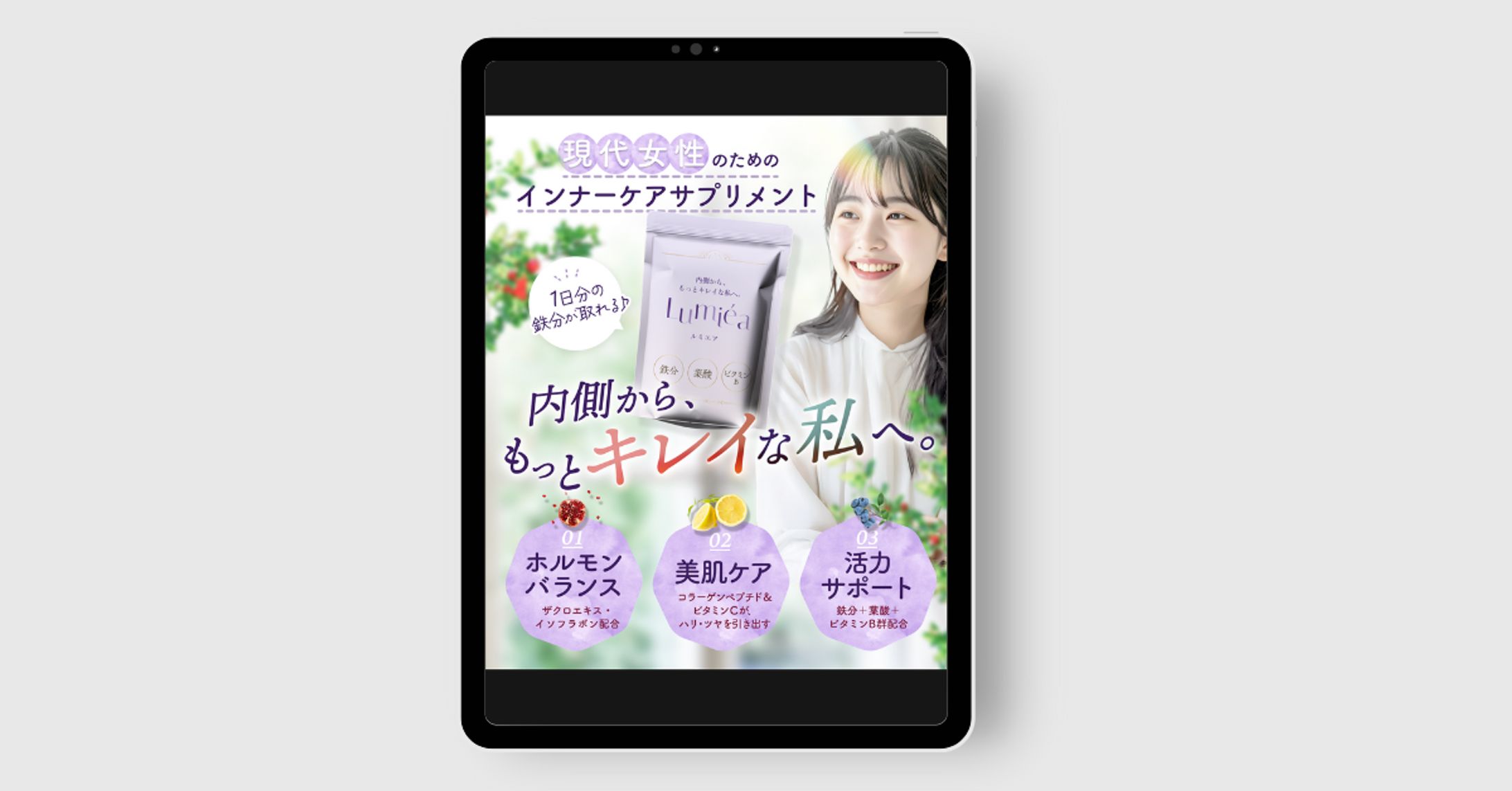 商品画像を制作しました【サンプル】-1