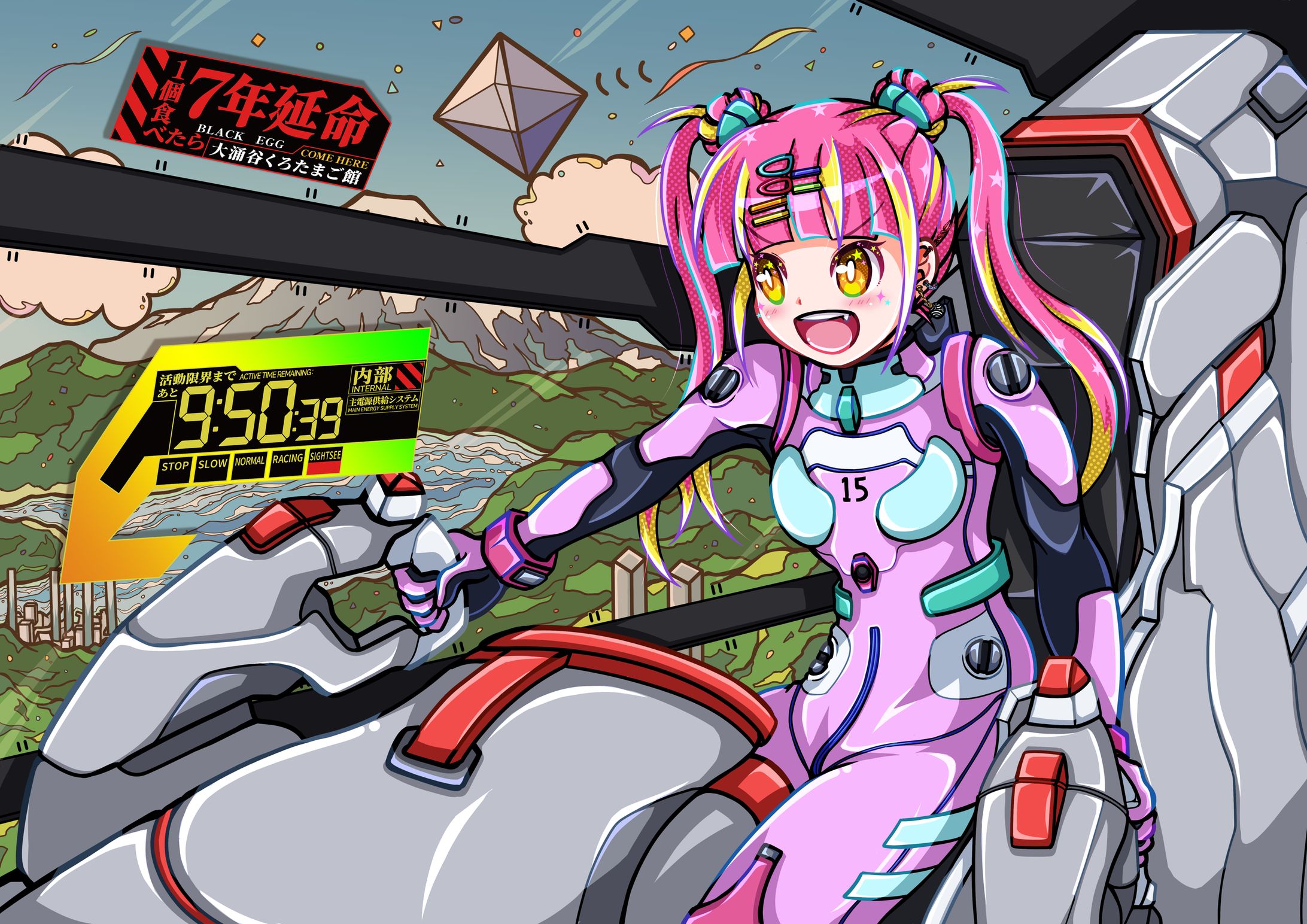 オリキャラあずさ×エヴァンゲリオン-1