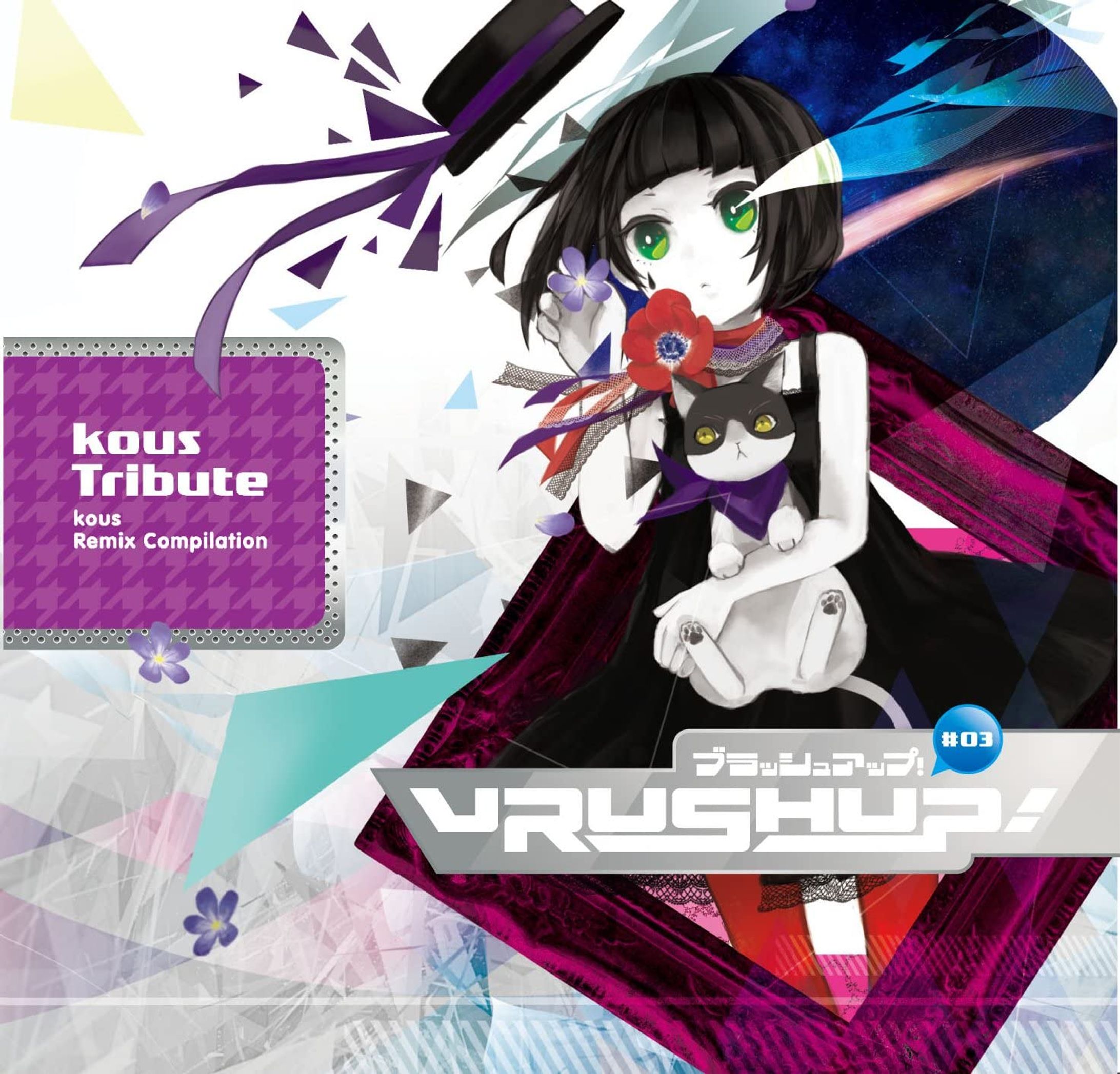 VRUSH UP! #03 -kous Tribute--1