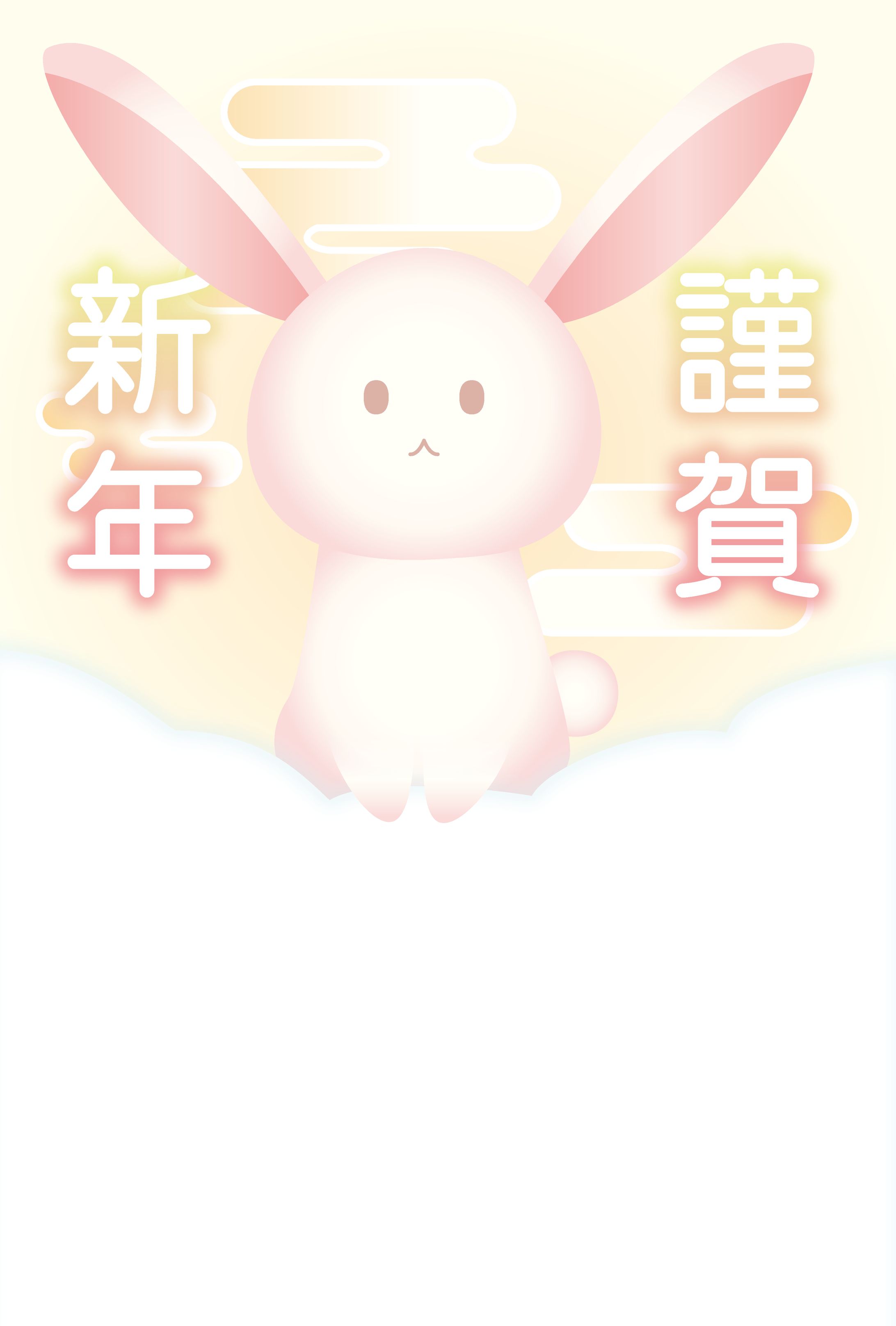 2023年　年賀状イラスト-1