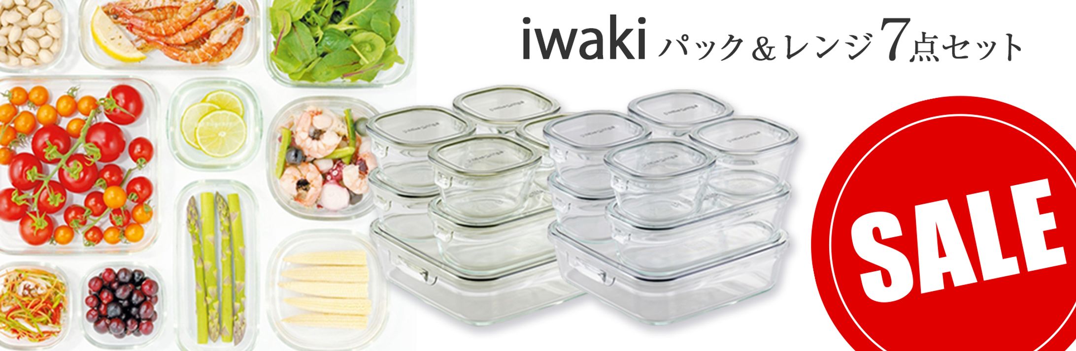 【ECバナー】食器・キッチン用品他（リサイズあり）③　10種【楽天・Yahoo！ショッピング】-1