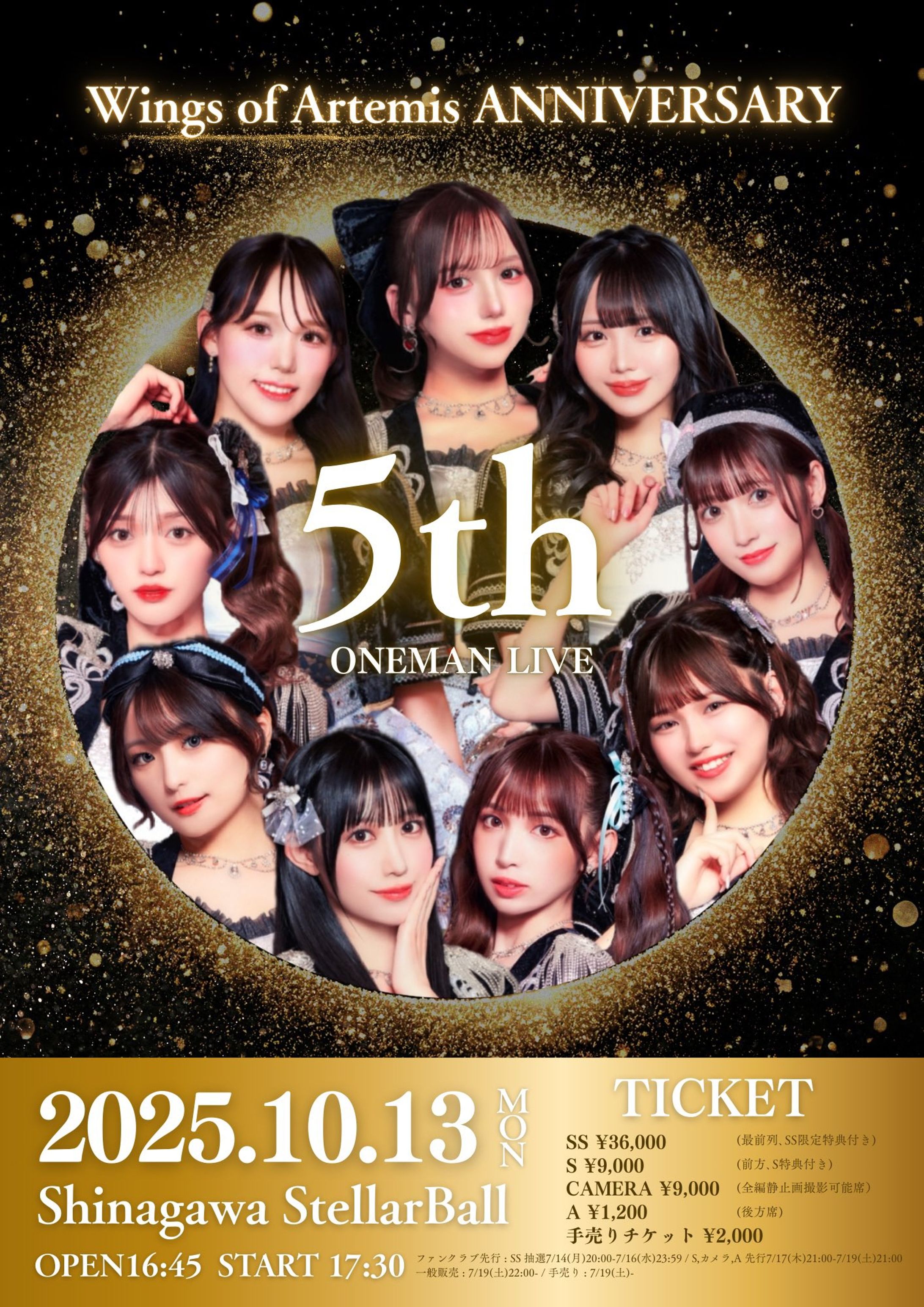 Wings of Artemis 5th Anniversary ONEMAN LIVE-1