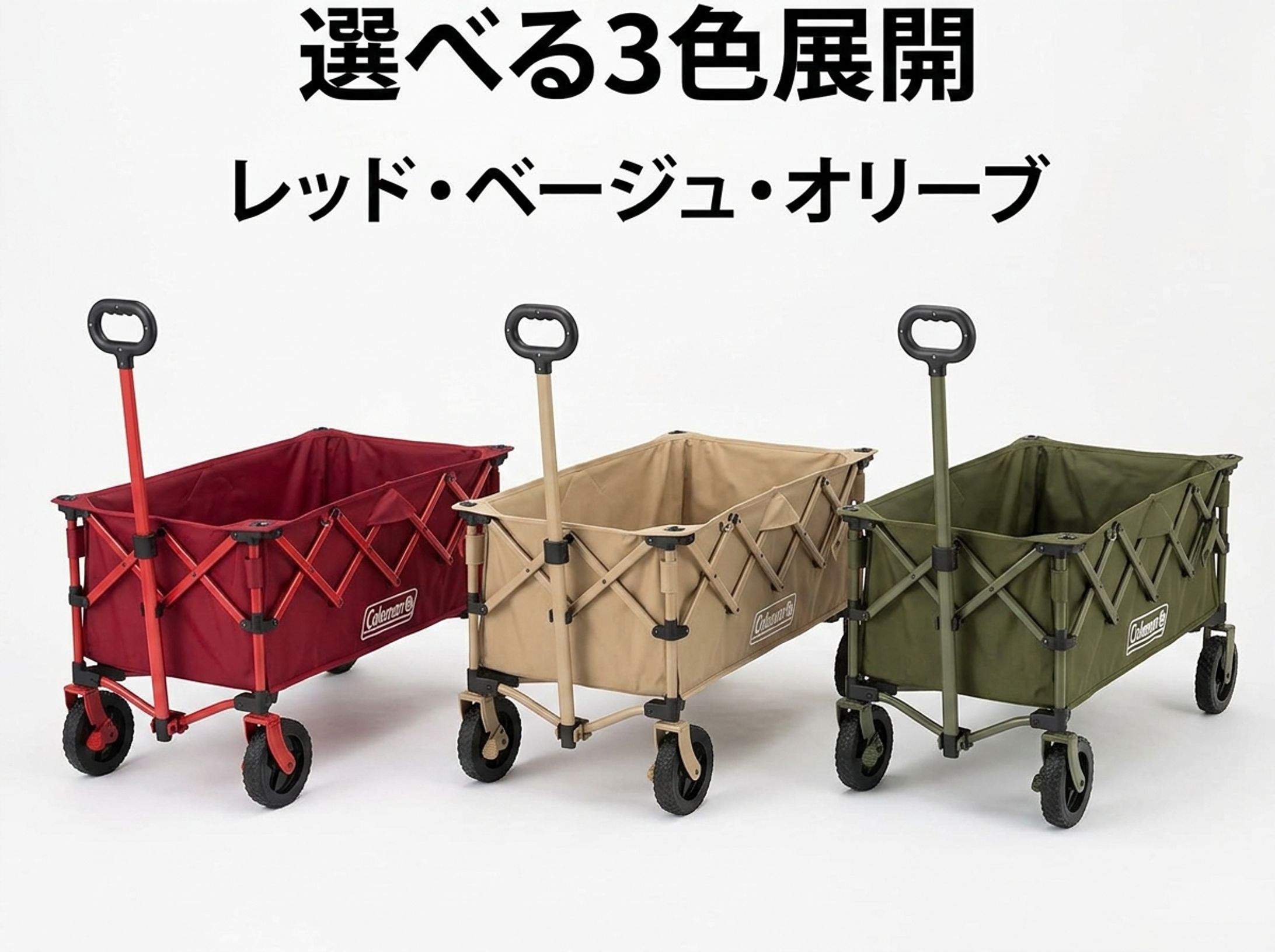 Amazon商品画像-1