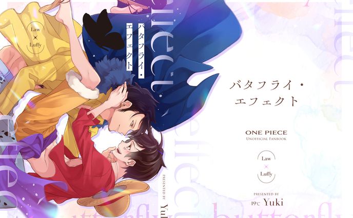 同人誌表紙デザイン