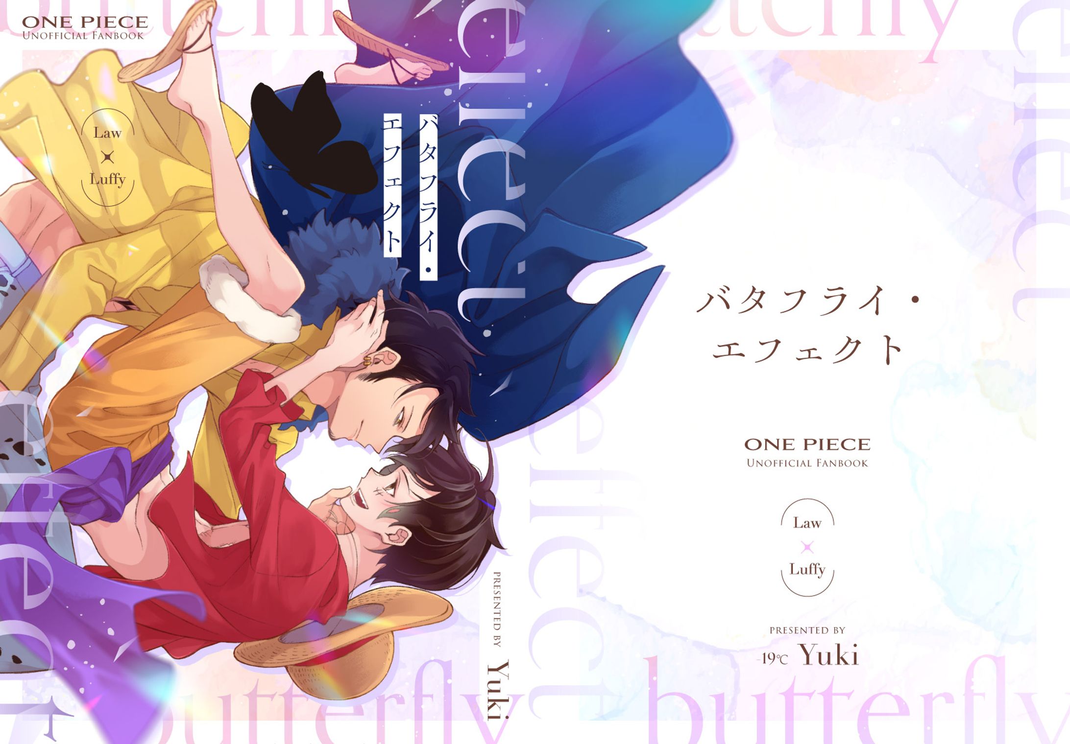  同人誌表紙デザイン-1