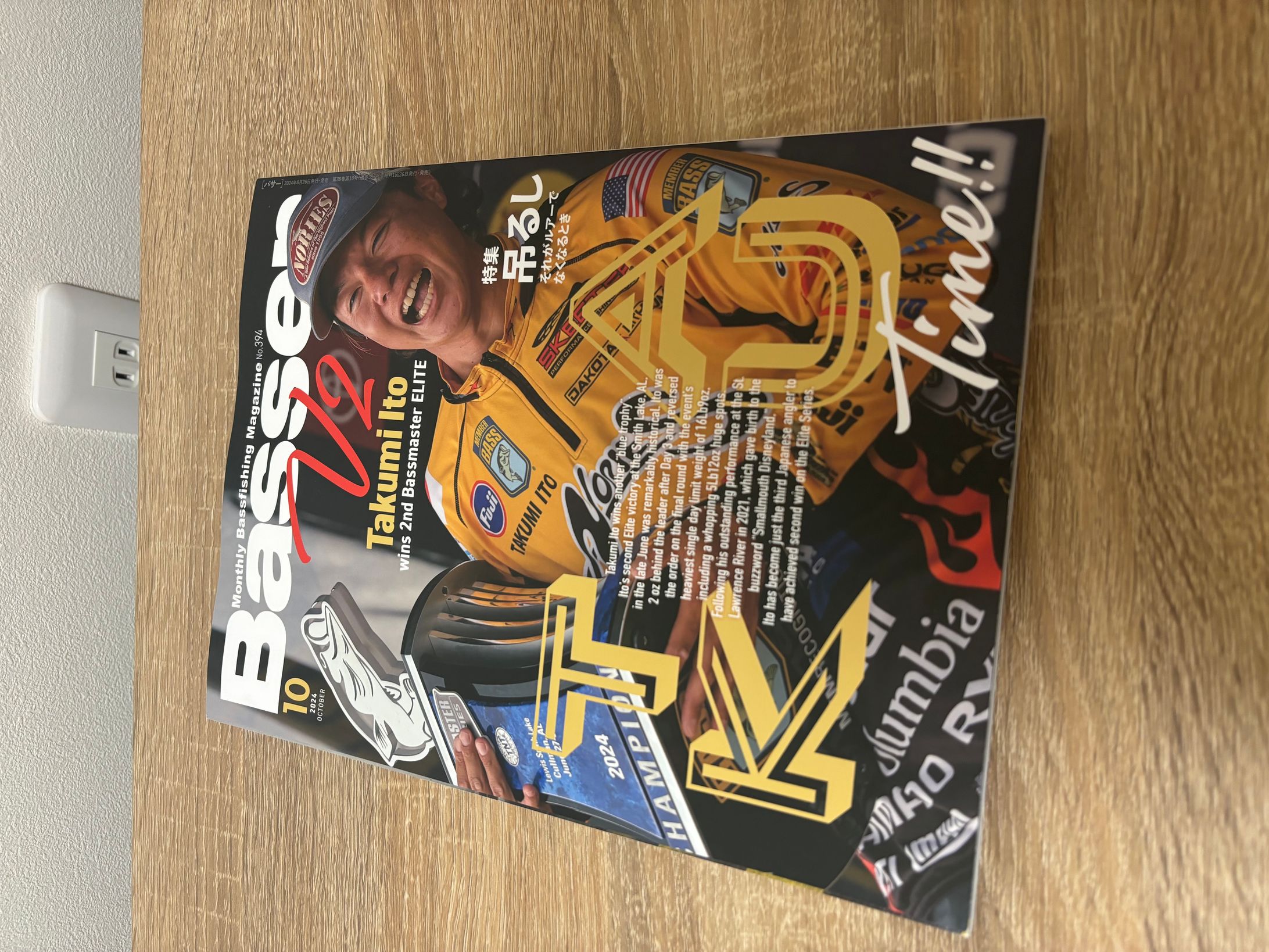 Basser 10月号✖️伊良コーラ-1