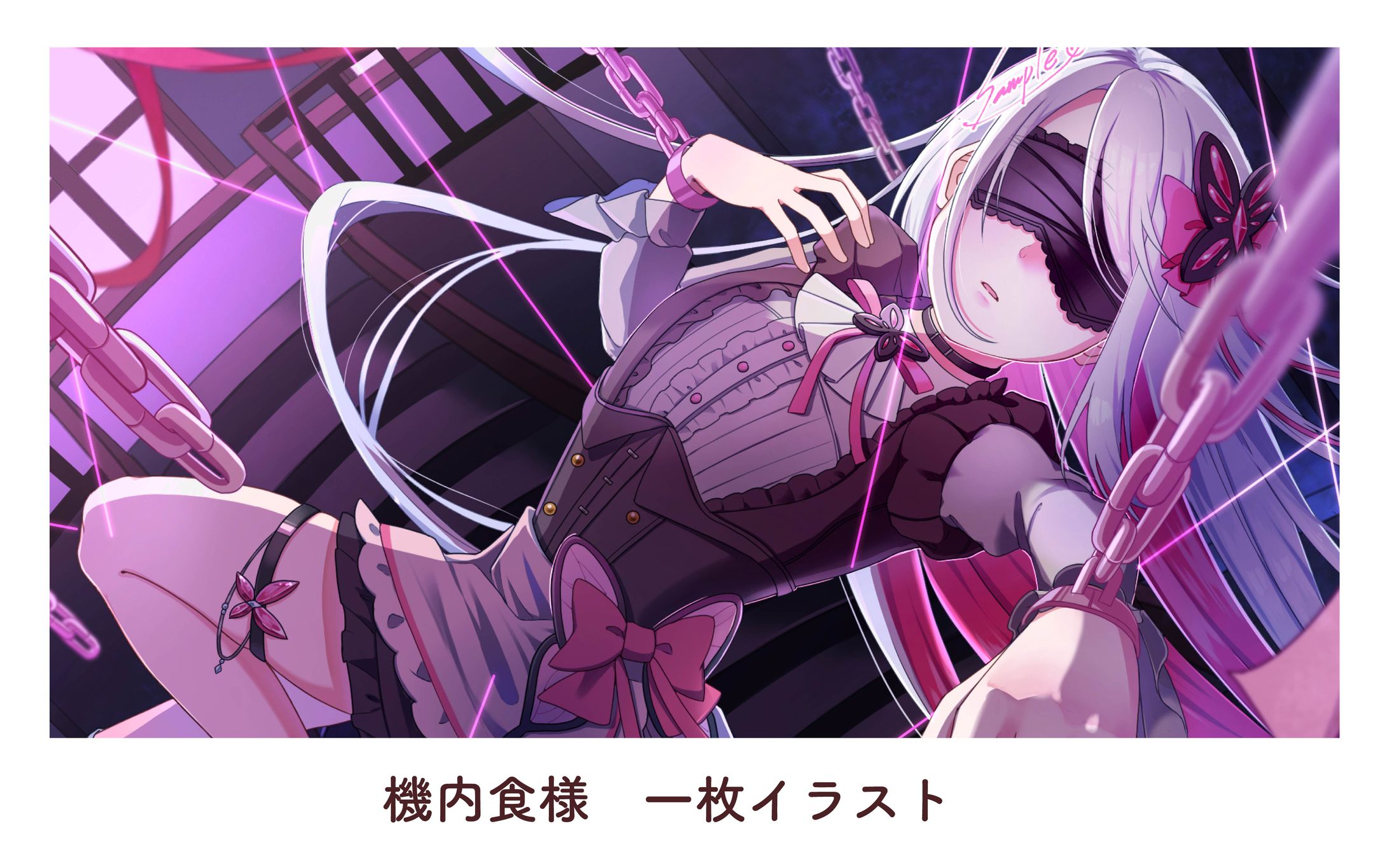 機内食様　一枚イラスト-1