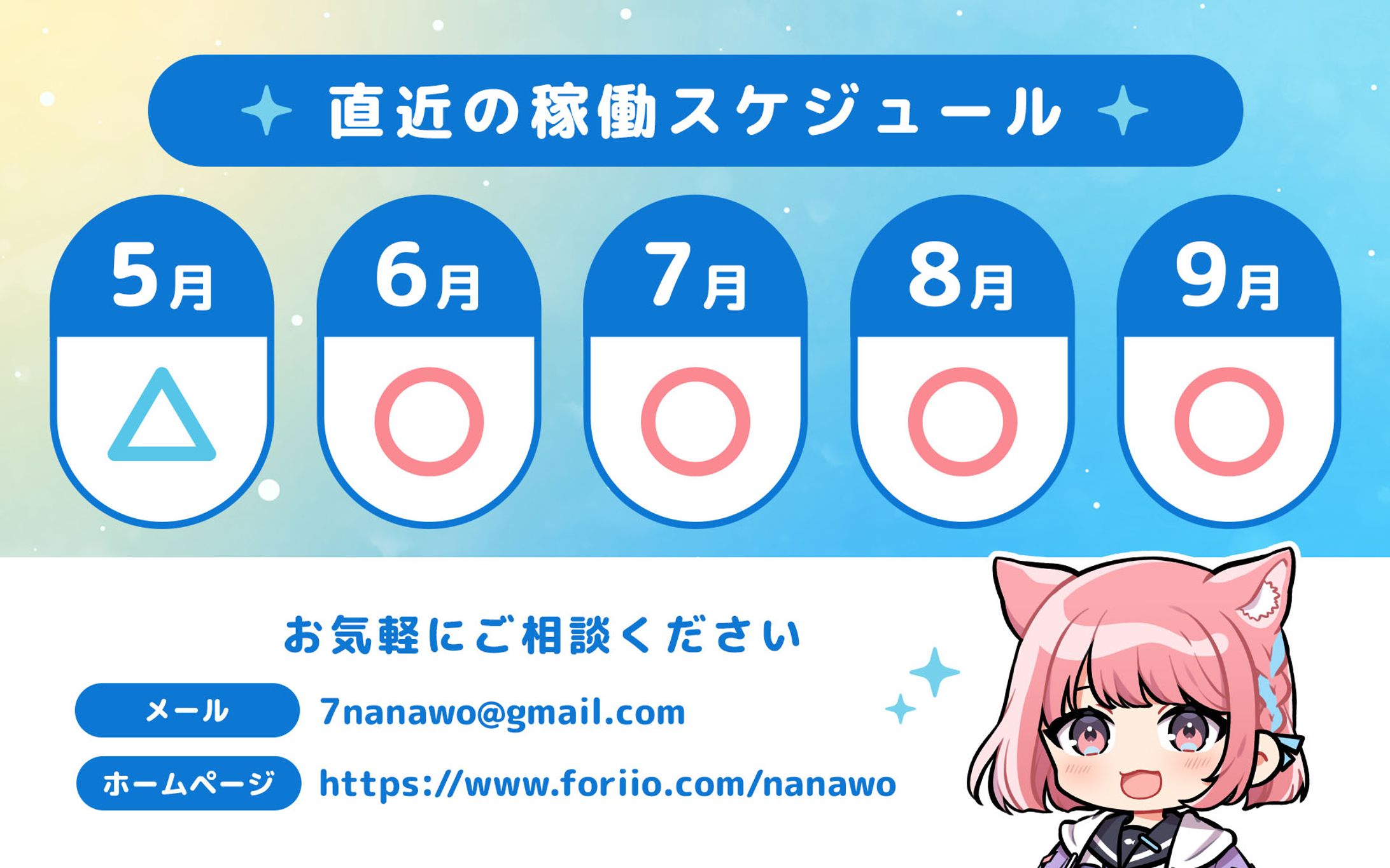 ご依頼はこちら（PC表示推奨）-1