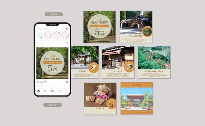 石川県【白山市鶴来町】オススメ周辺観光スポット5選