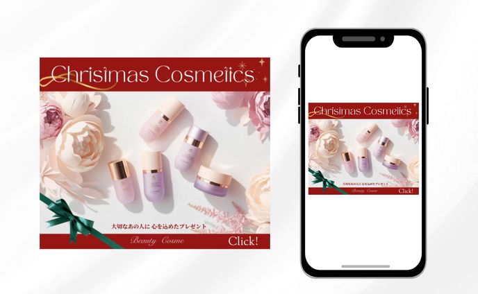 Christmas Cosmetics