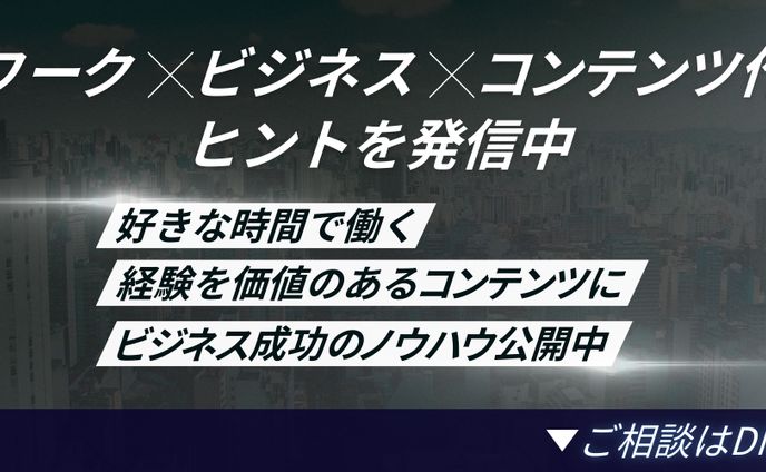 Xヘッダー