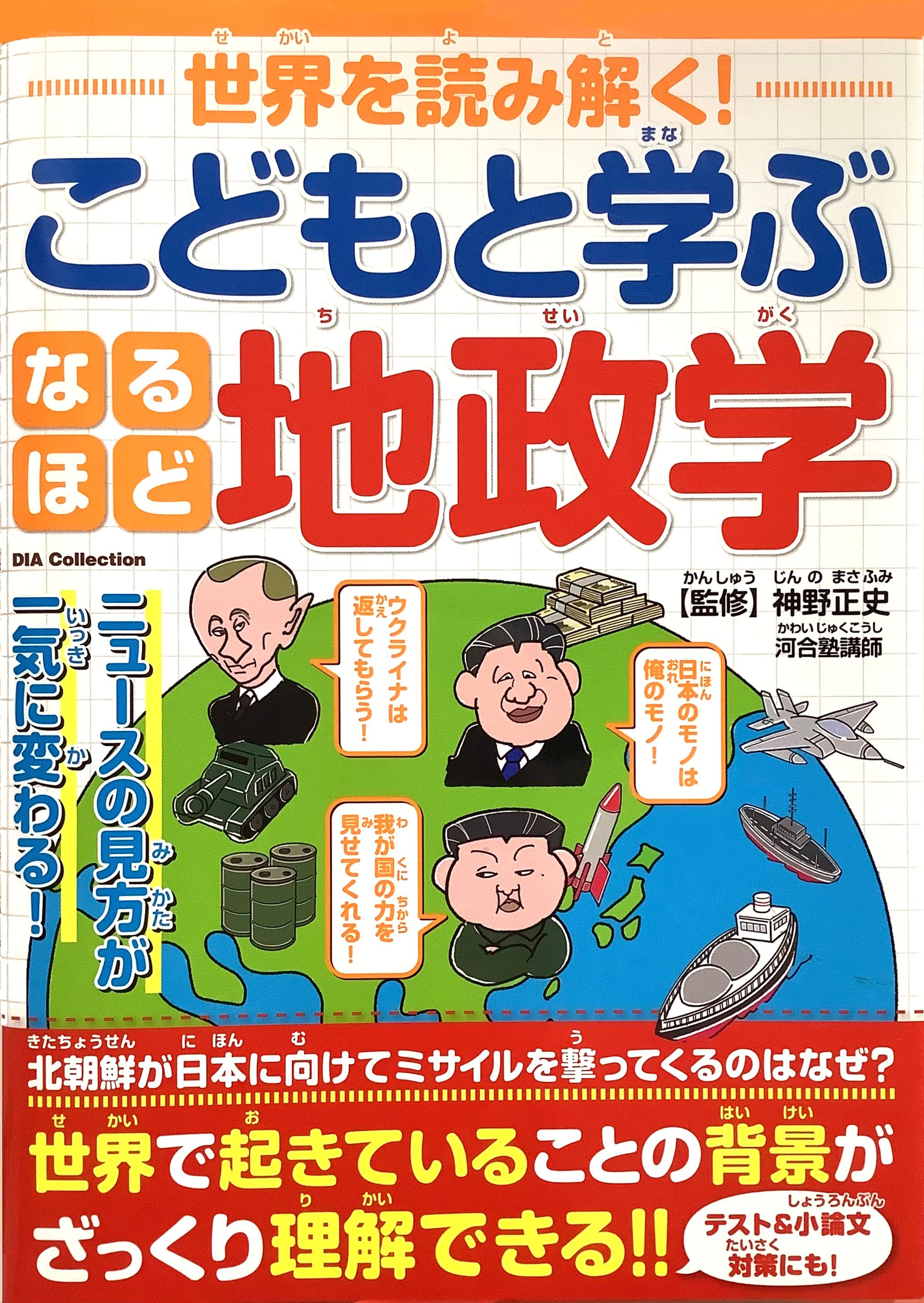 【前職制作】表紙構成・イラスト-1