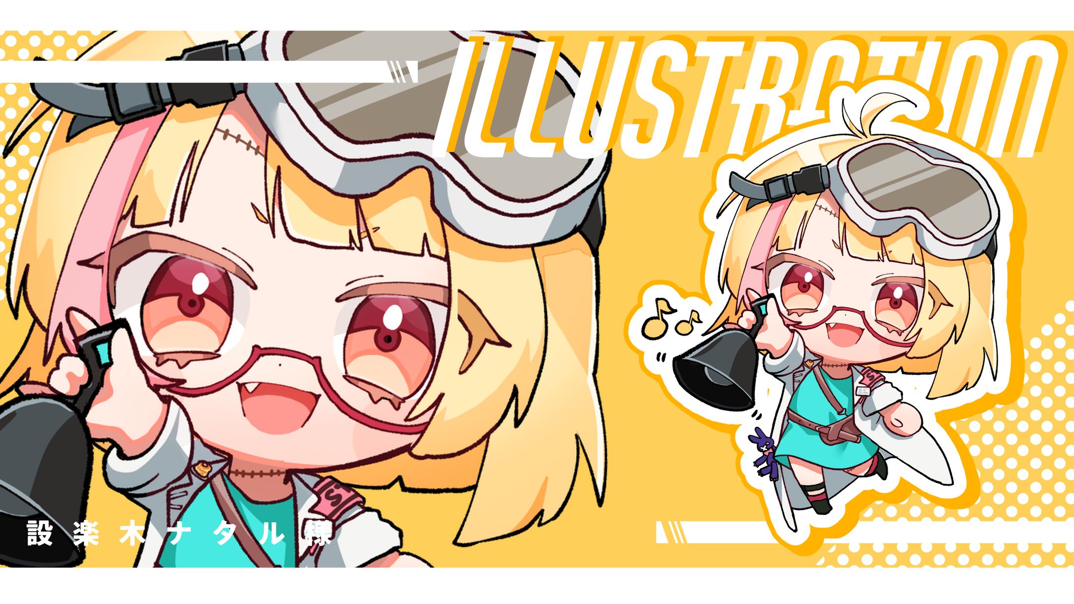 【企画】66-バッジ特典量産ミニキャラ-1