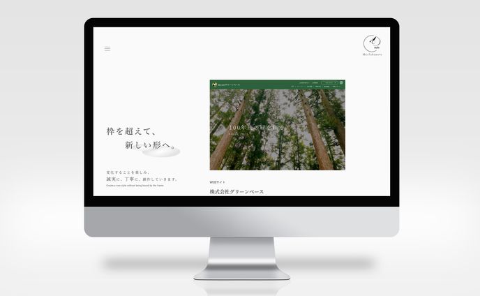 ポートフォリオ