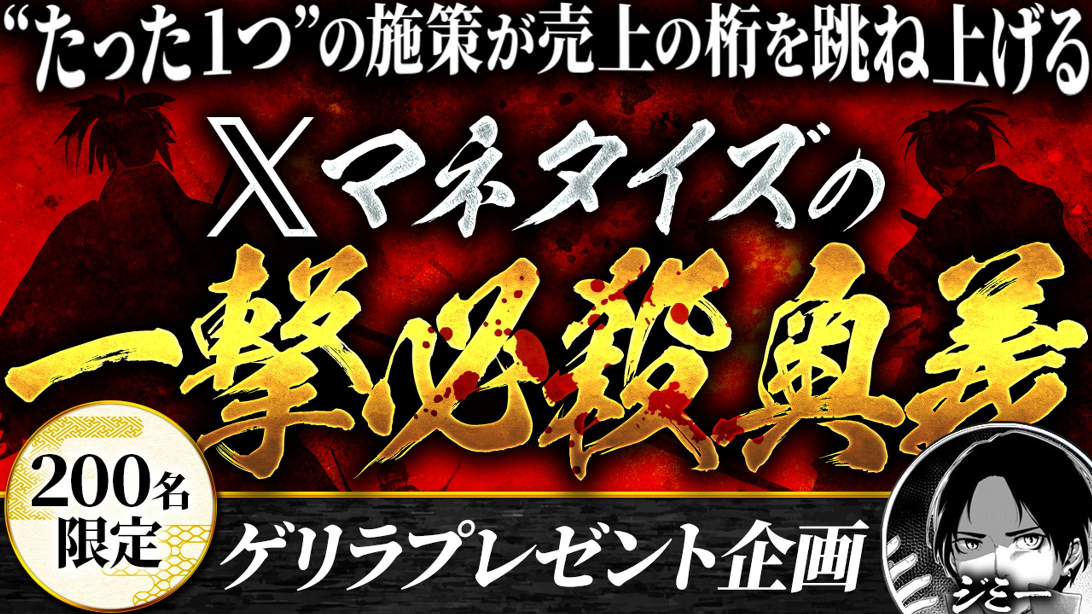 Twitterサムネイル-1