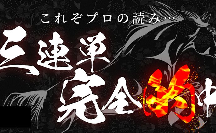 BtoC_バナーデザイン_ギャンブル