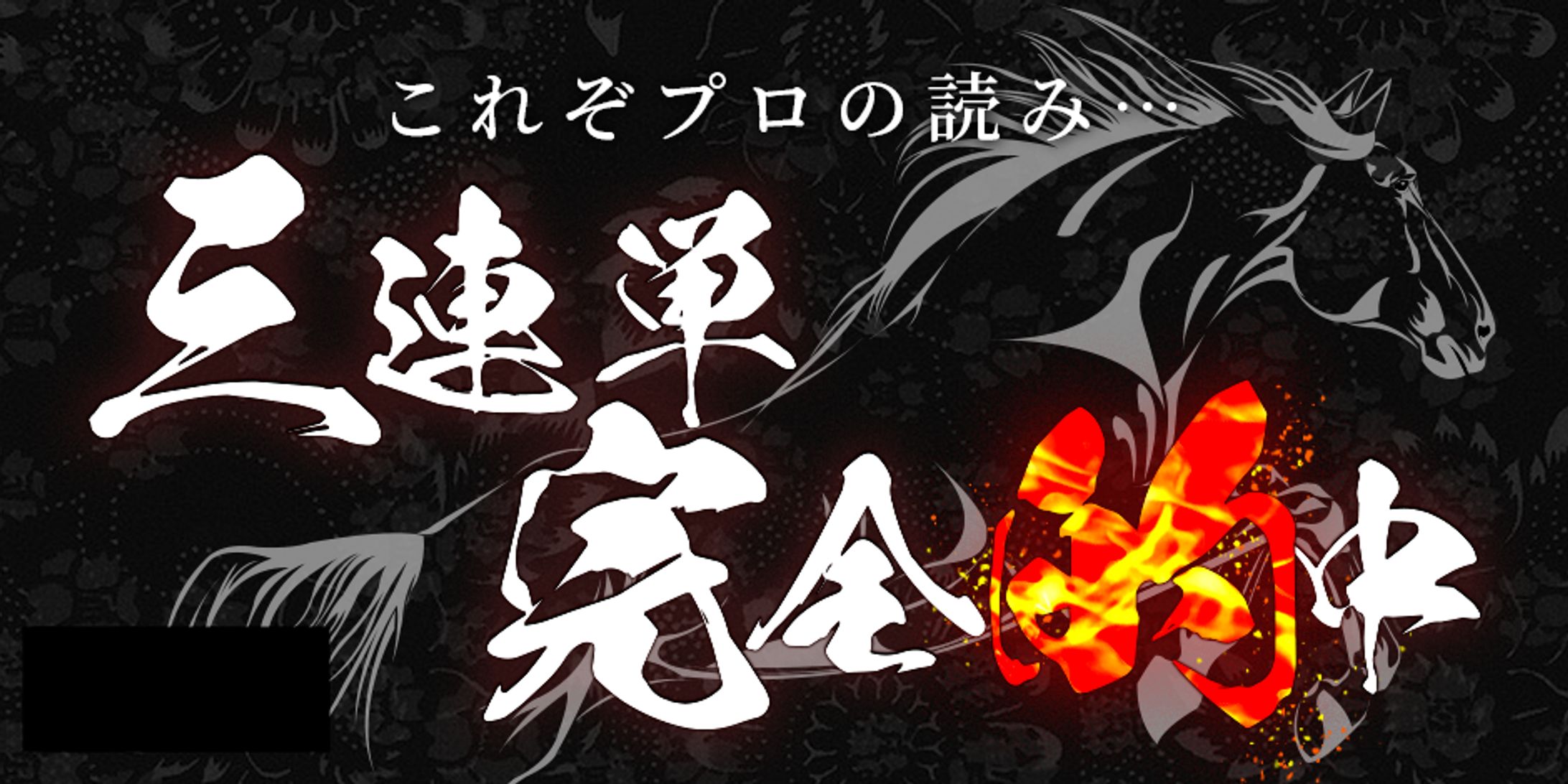 BtoC_バナーデザイン_ギャンブル-1