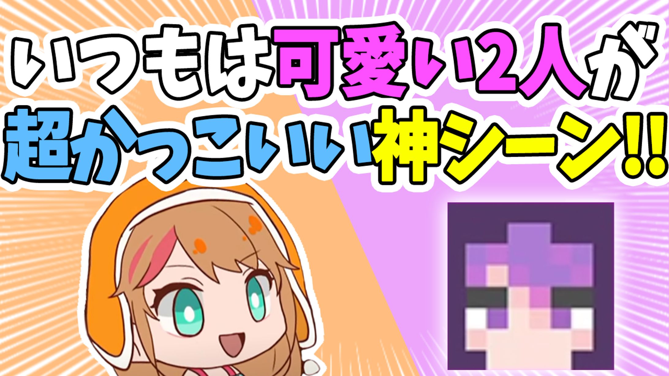 赤髪のとも動画切り抜きch 様-1