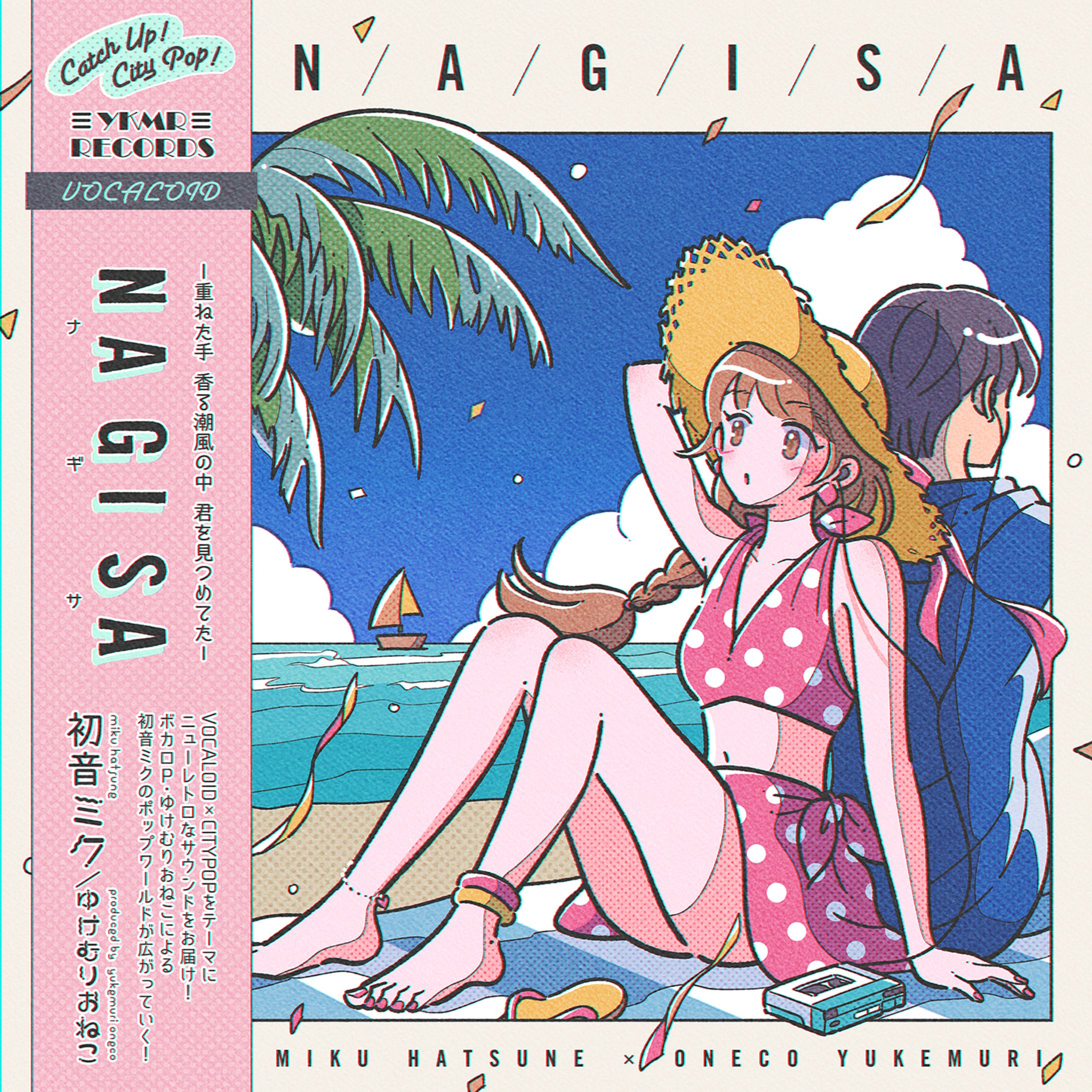 【お仕事】NAGISA / MVイラスト制作-1