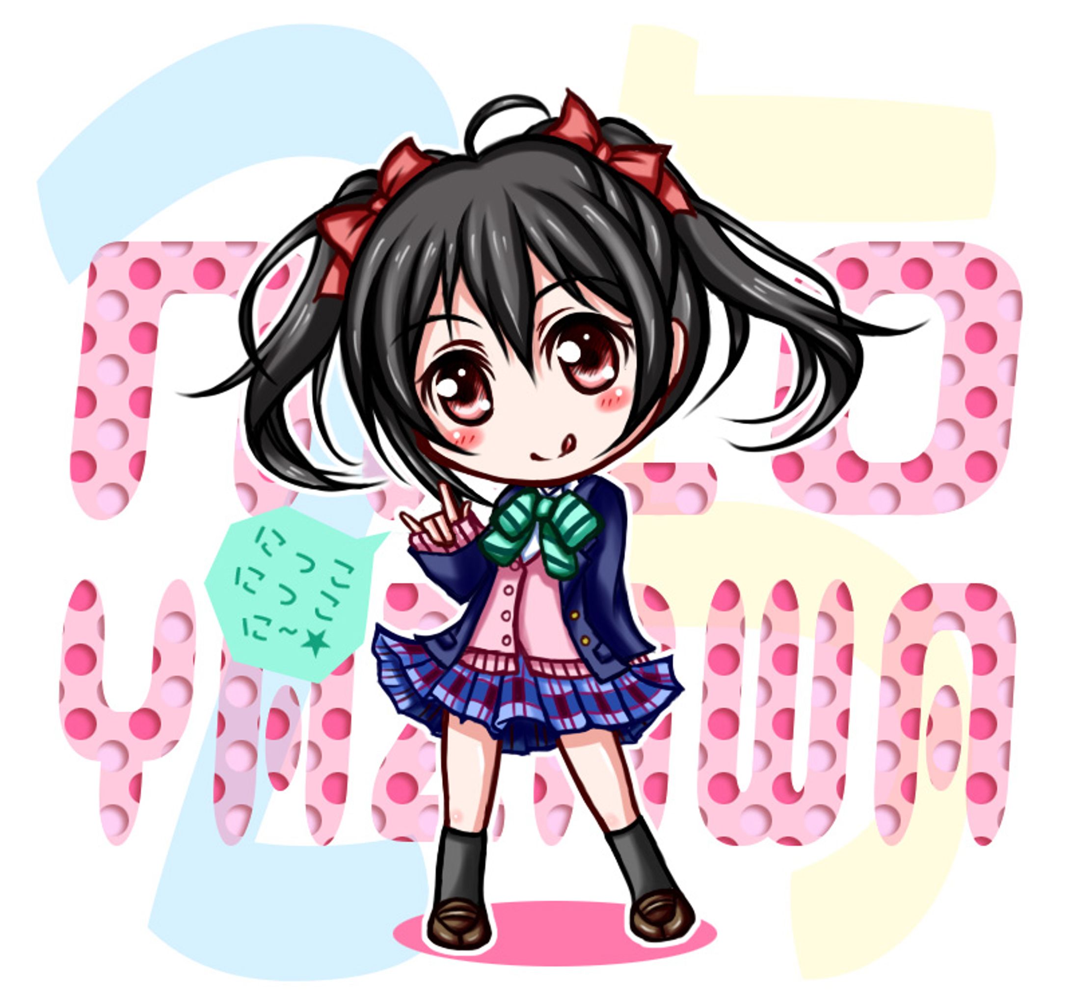 にこちゃん@デフォルメ-1