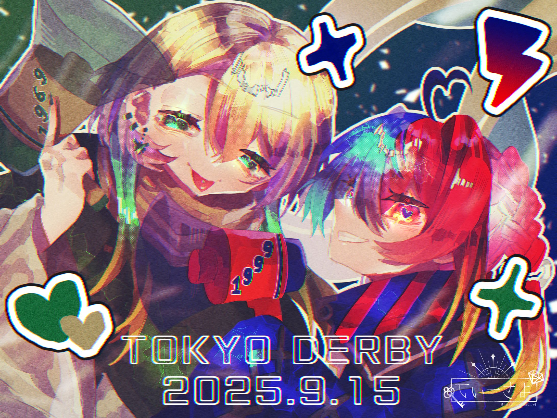 記念日イラスト-1