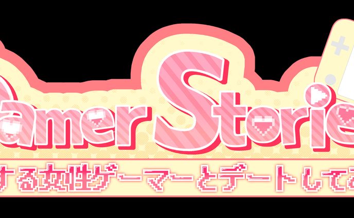 ゲームロゴ