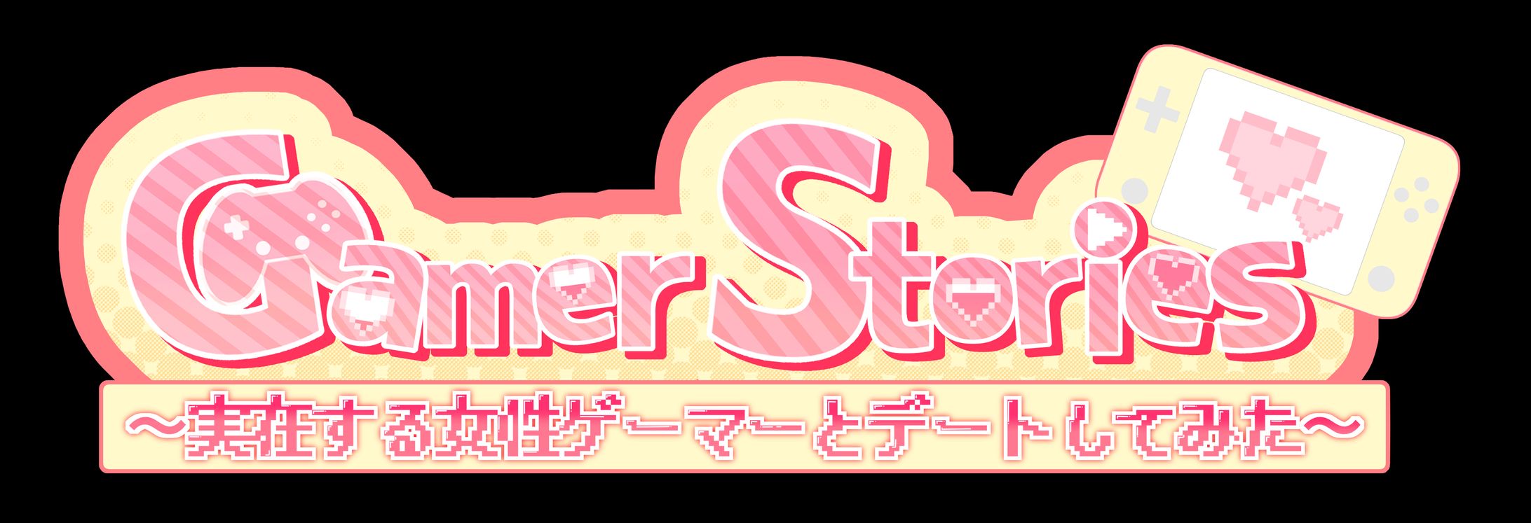 ゲームロゴ-1