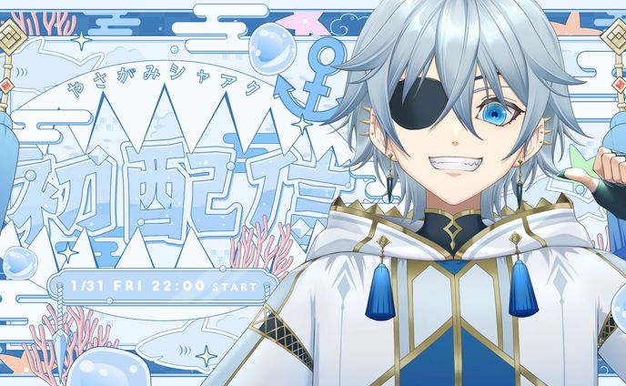 THUMBNAIL / やさがみシャアク