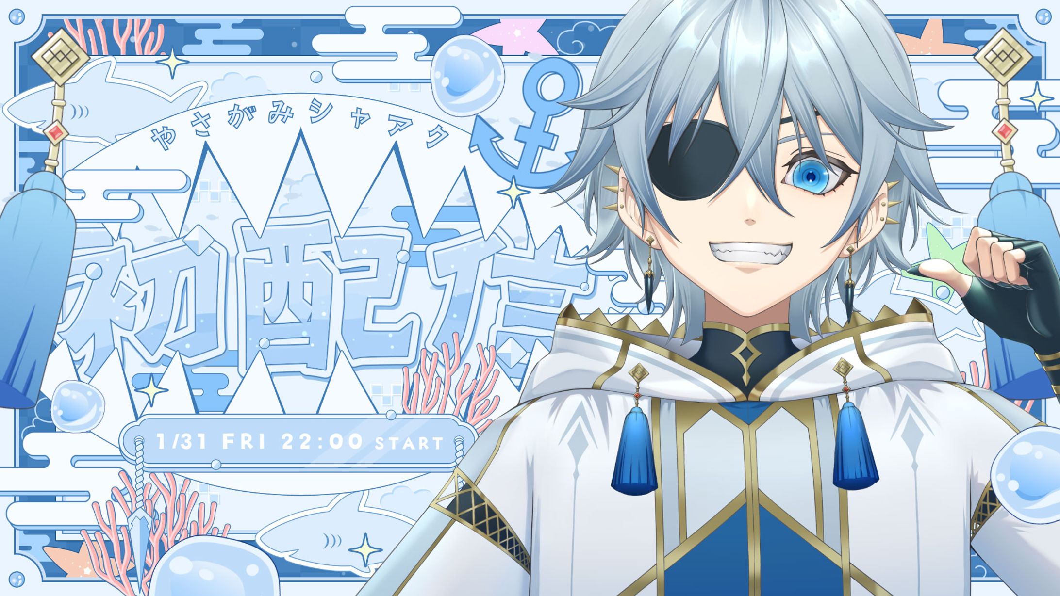 THUMBNAIL / やさがみシャアク-1